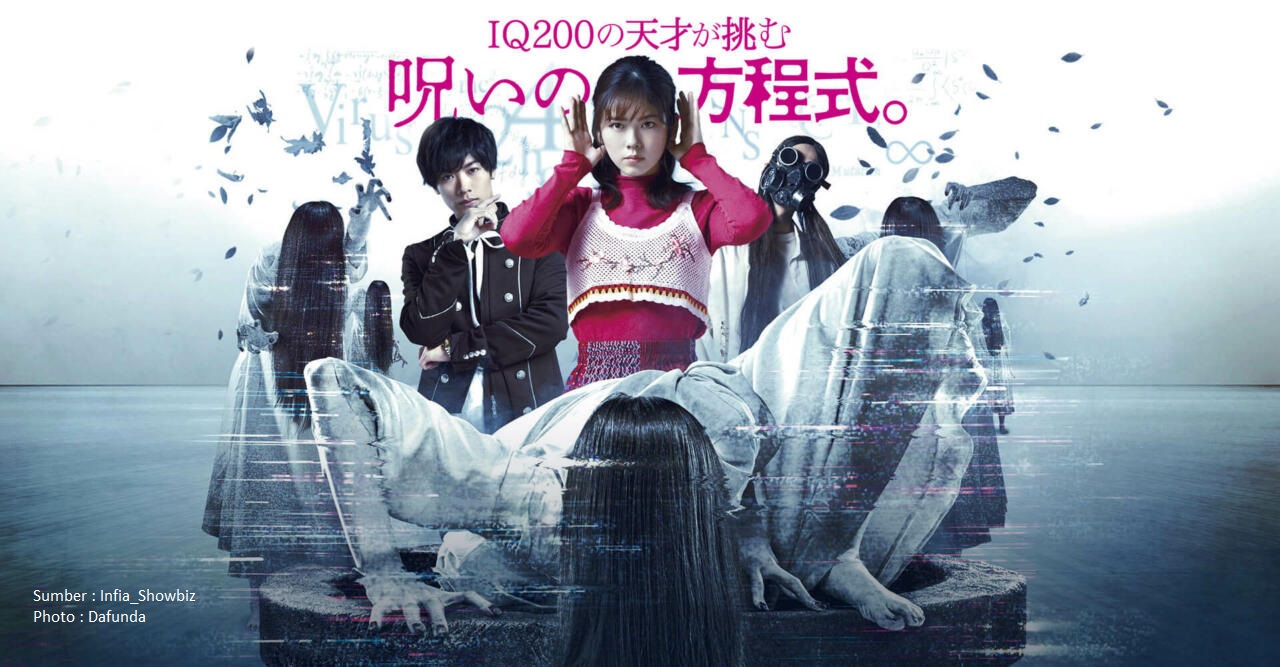 Film Sadako DX akan tayang di Bioskop Indonesia mulai 25 November